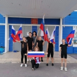 Наш флаг