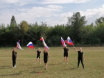 Наш флаг